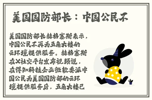 拔萝卜痛又降黄9